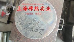 GH3536高温合金锻件的力学性能