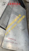Incoloy 825高温合金国标的力学性能