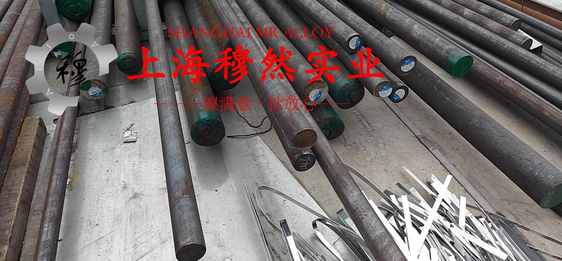 GH3030高温合金国标是什么材料?