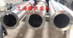 00Cr17NiTi精密合金锻件多少钱一公斤?