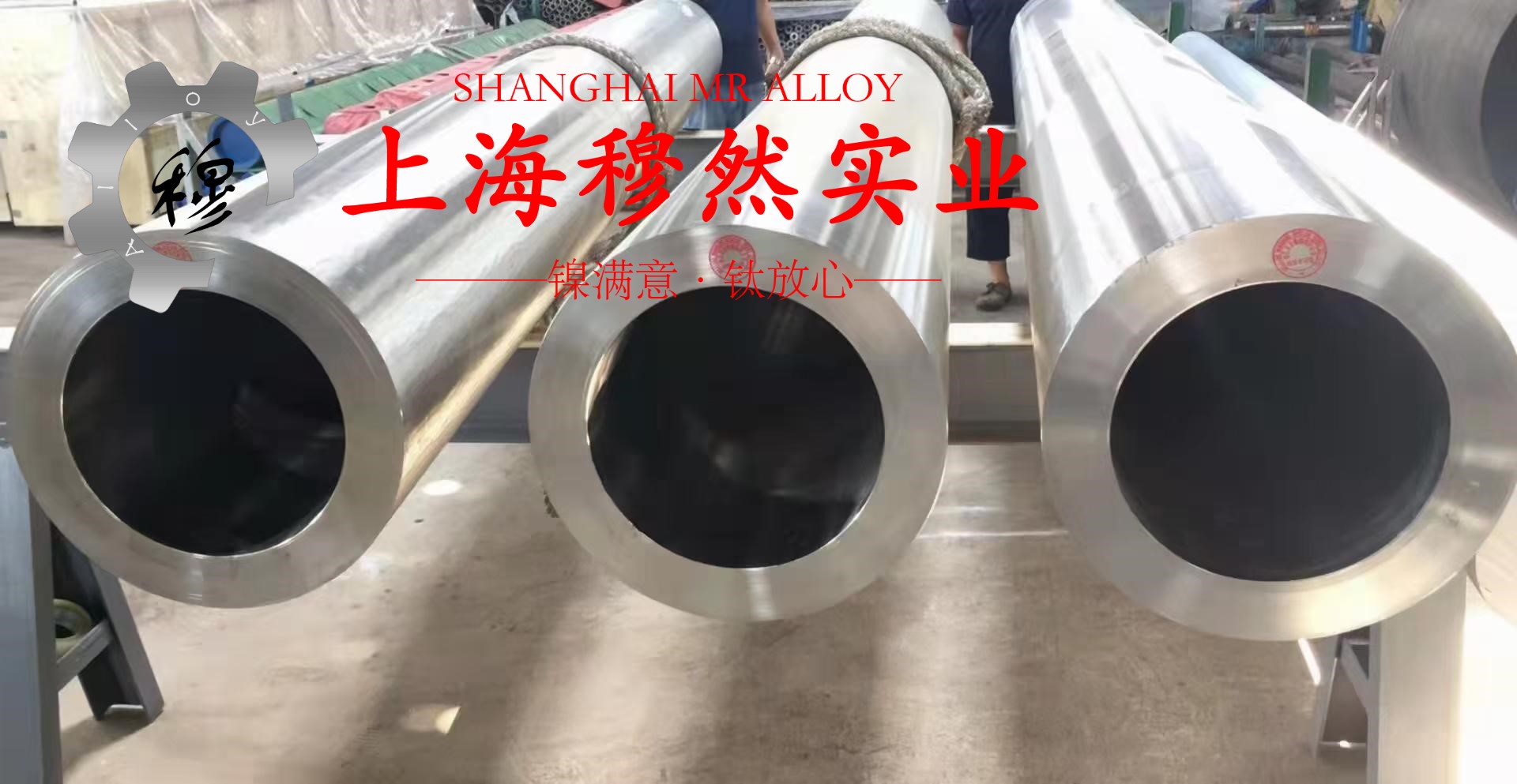 00Cr17NiTi精密合金锻件多少钱一公斤?