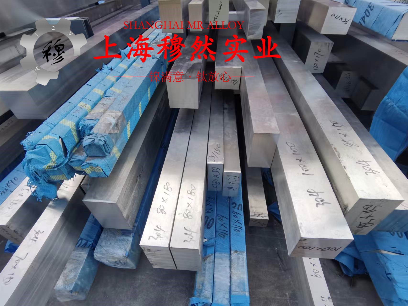 Incoloy 800H高温合金板材的热处理制度