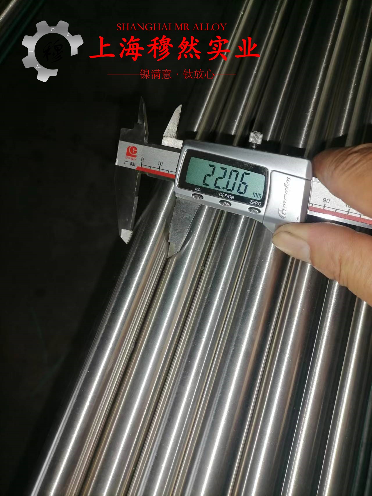 CuNi8铜镍合金板材材料的技术标准