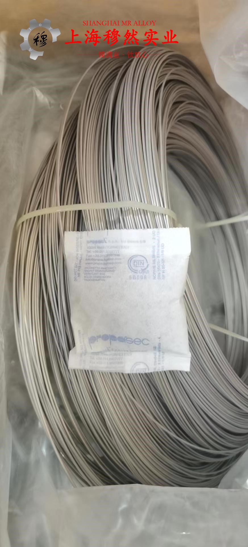 1J403精密合金线材的化学成分