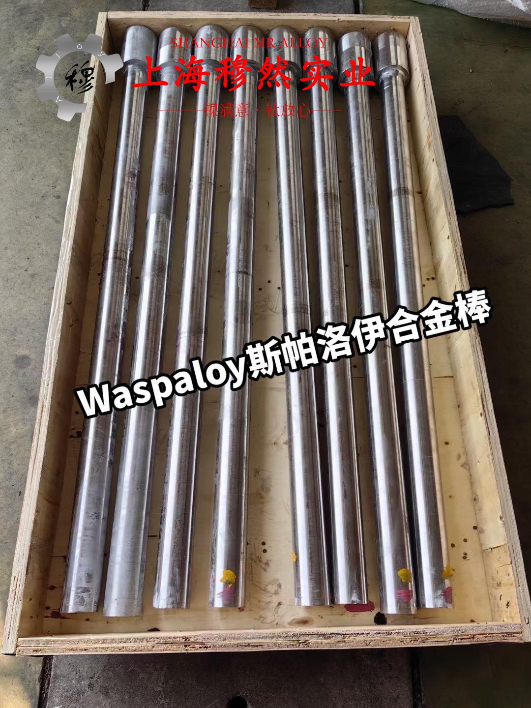 英科耐尔Inconel625国军标多少钱一公斤?