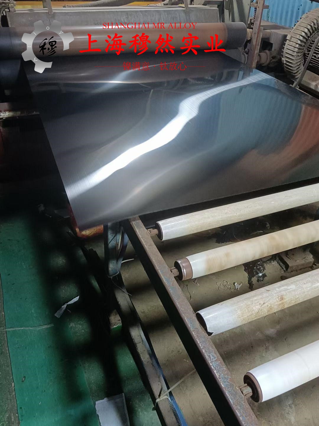 4J28精密合金带材的热处理制度