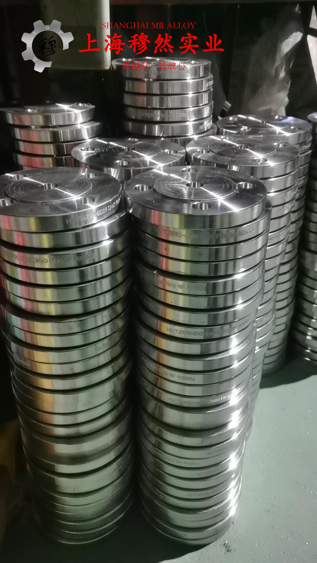 4J36殷钢带材是什么金属?