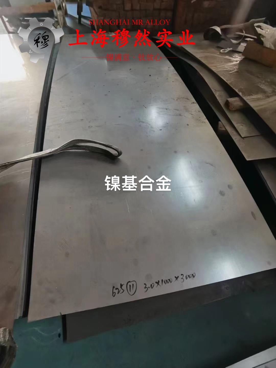 C71500铜镍合金线材的化学成分