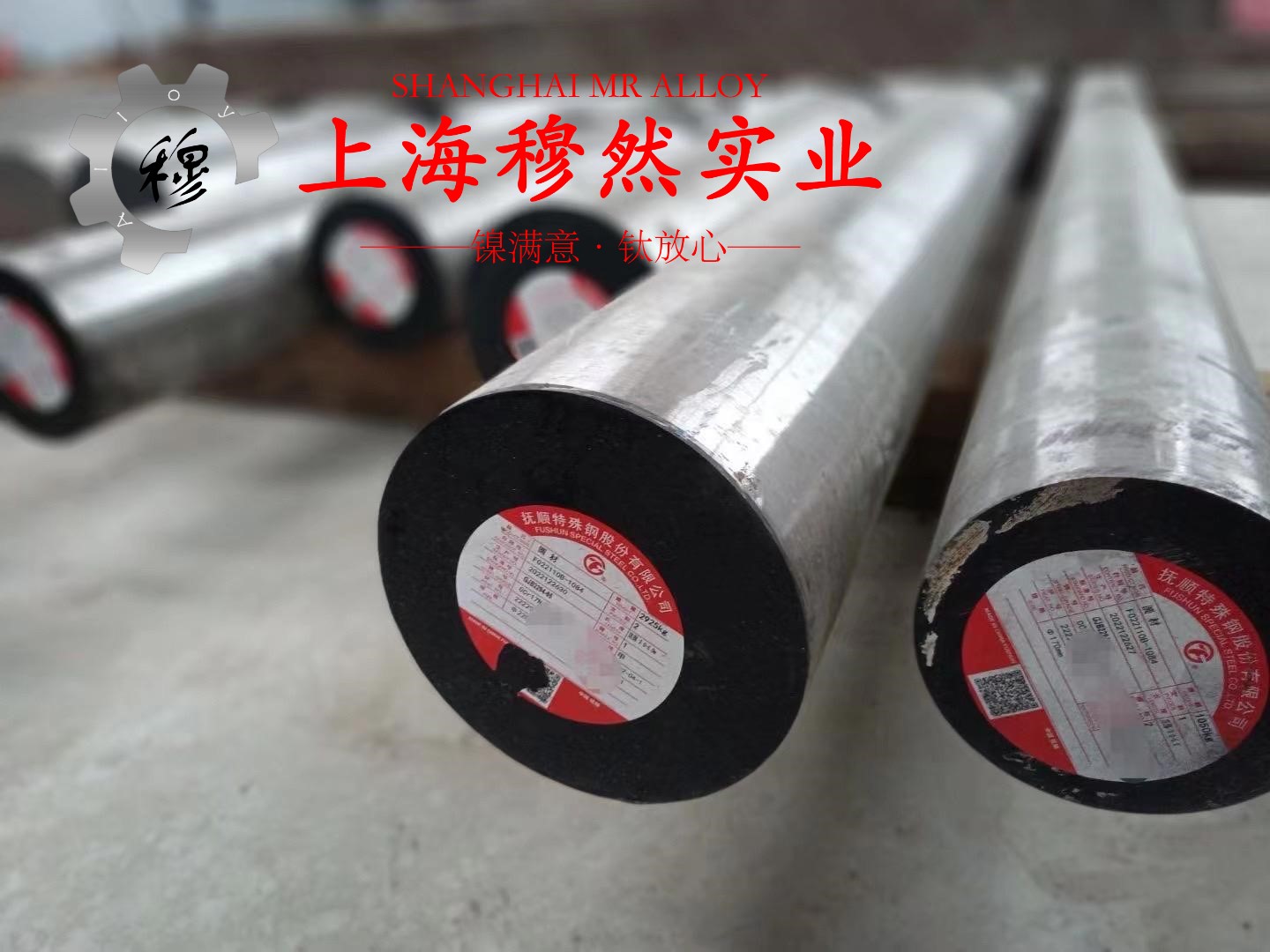 英科耐尔Inconel690毛细管的热处理制度