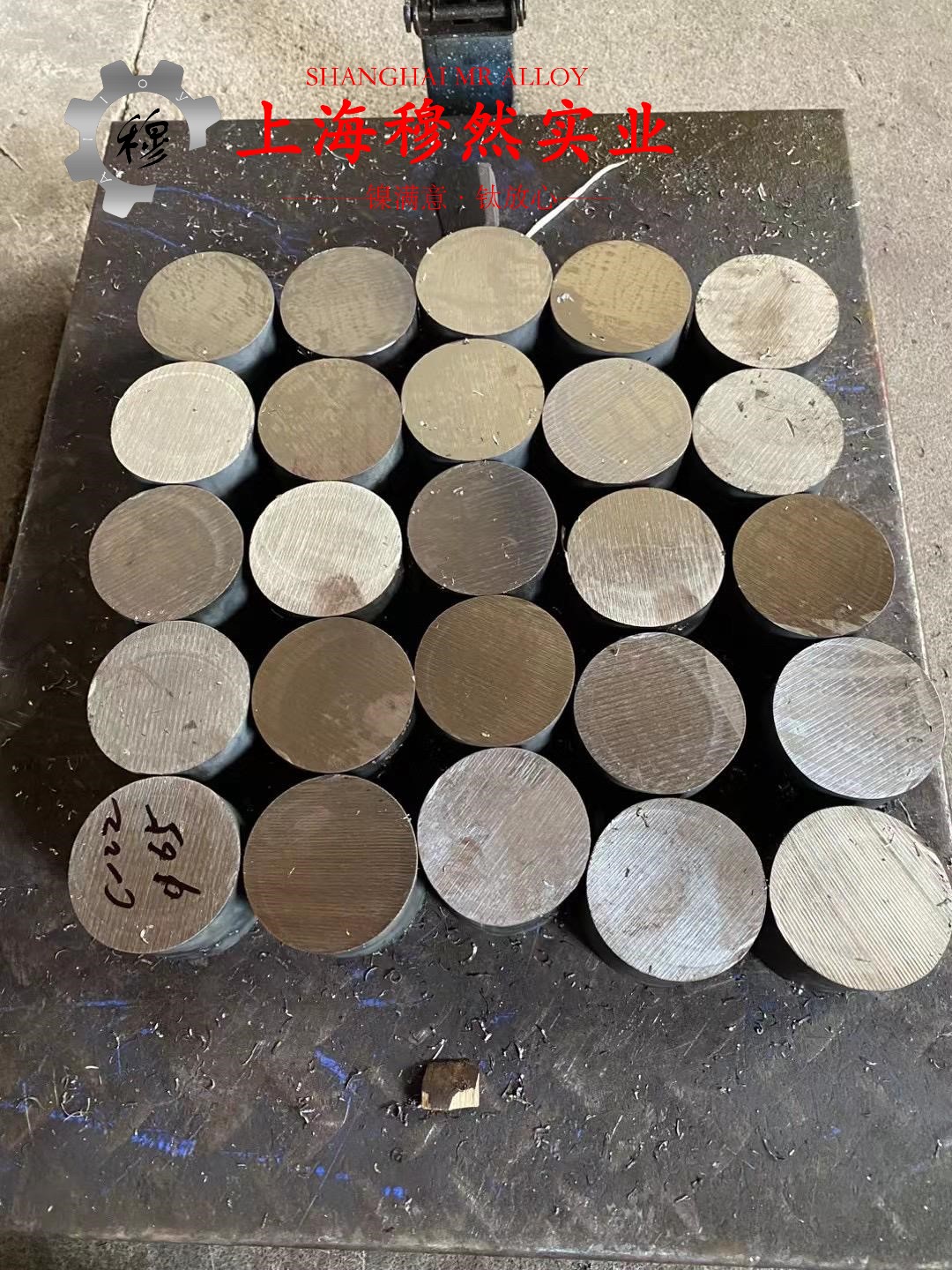 6J24精密电阻合金国军标密度是多少?