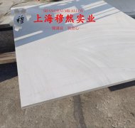 CuNi44铜镍合金无缝管多少钱一公斤？