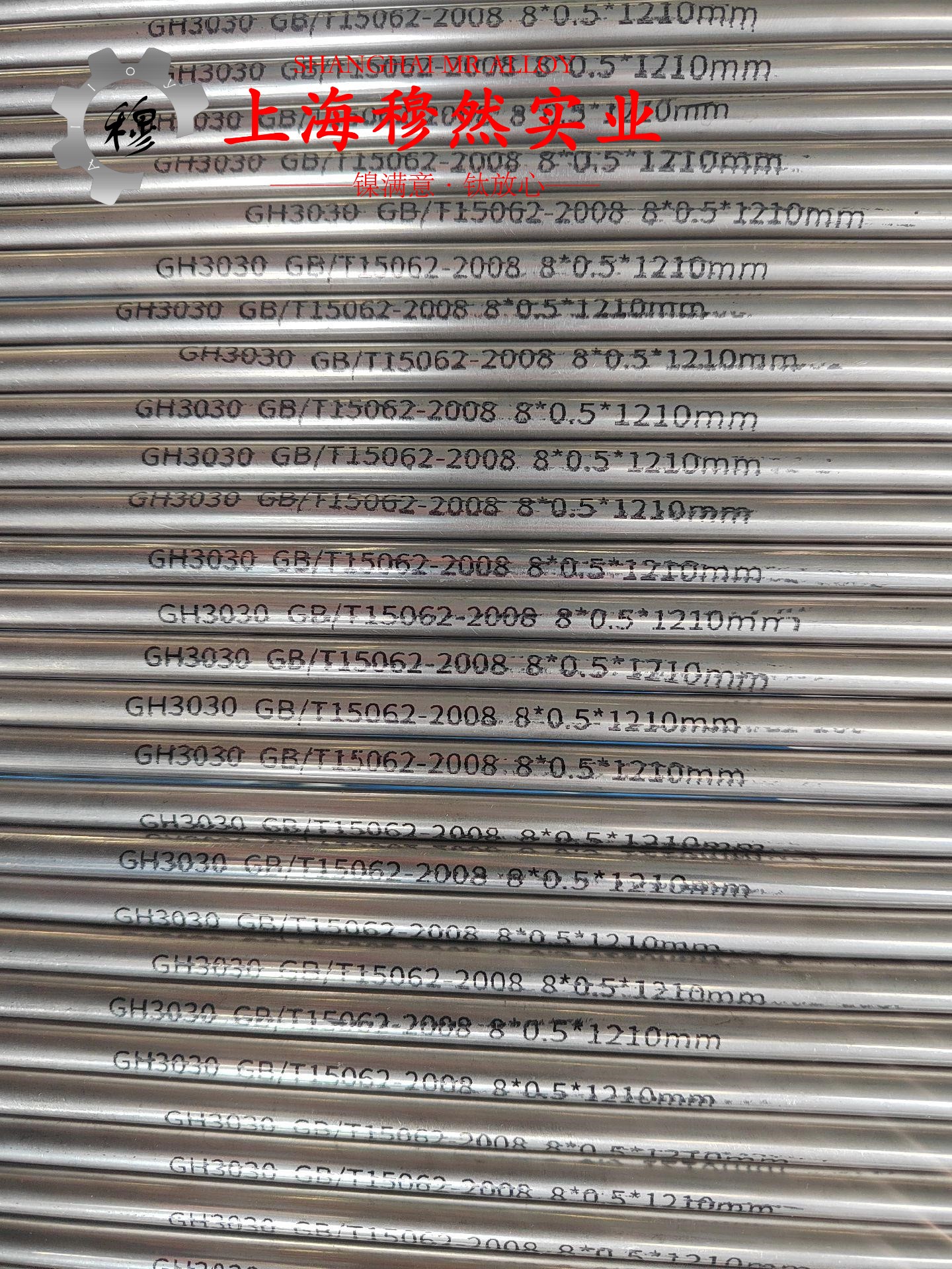 1J65精密合金国军标的化学成分