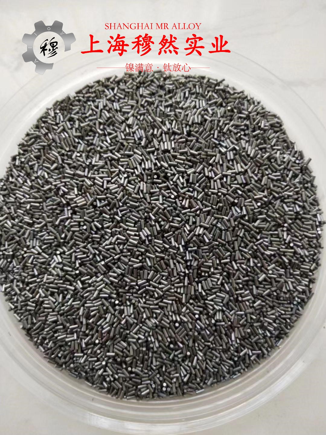 Ni80Mo5精密合金管材的物理性能