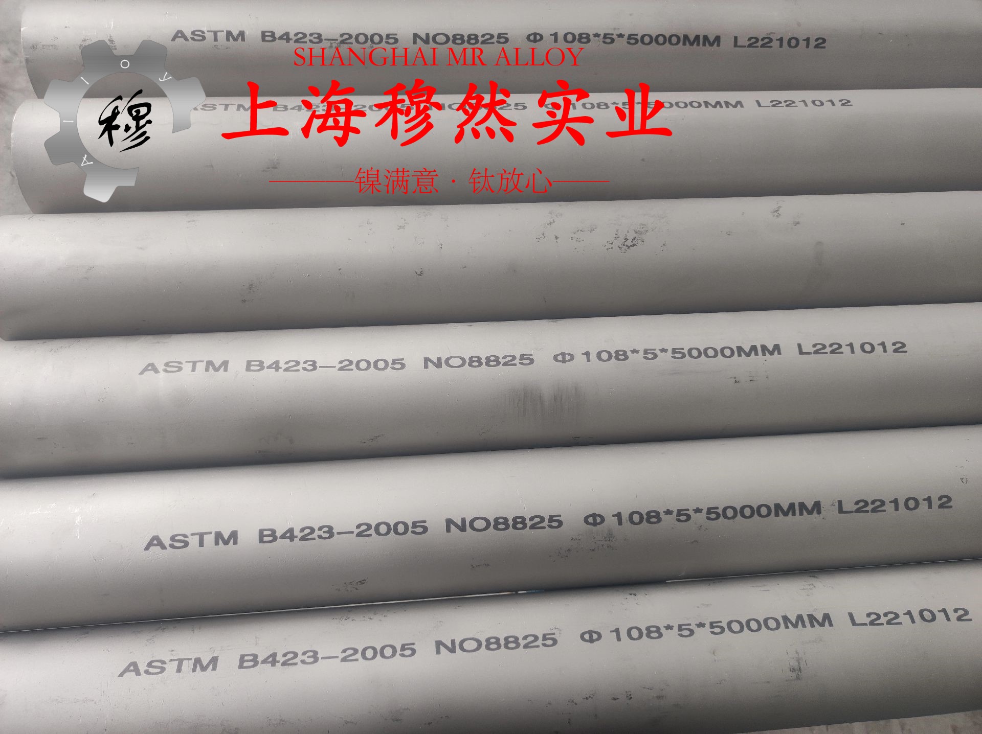 1J77精密合金板材是什么金属？