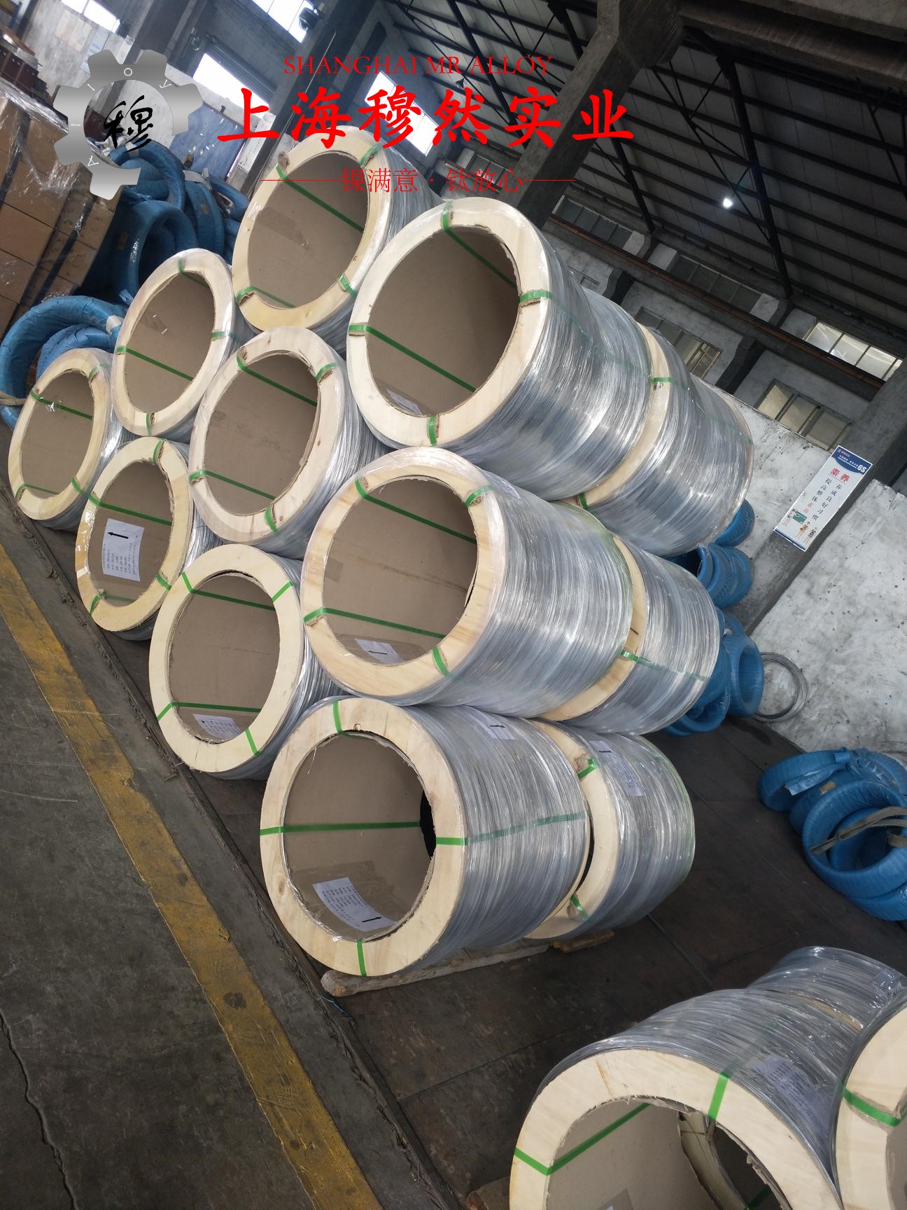 Co50V2精密合金线材的物理性能