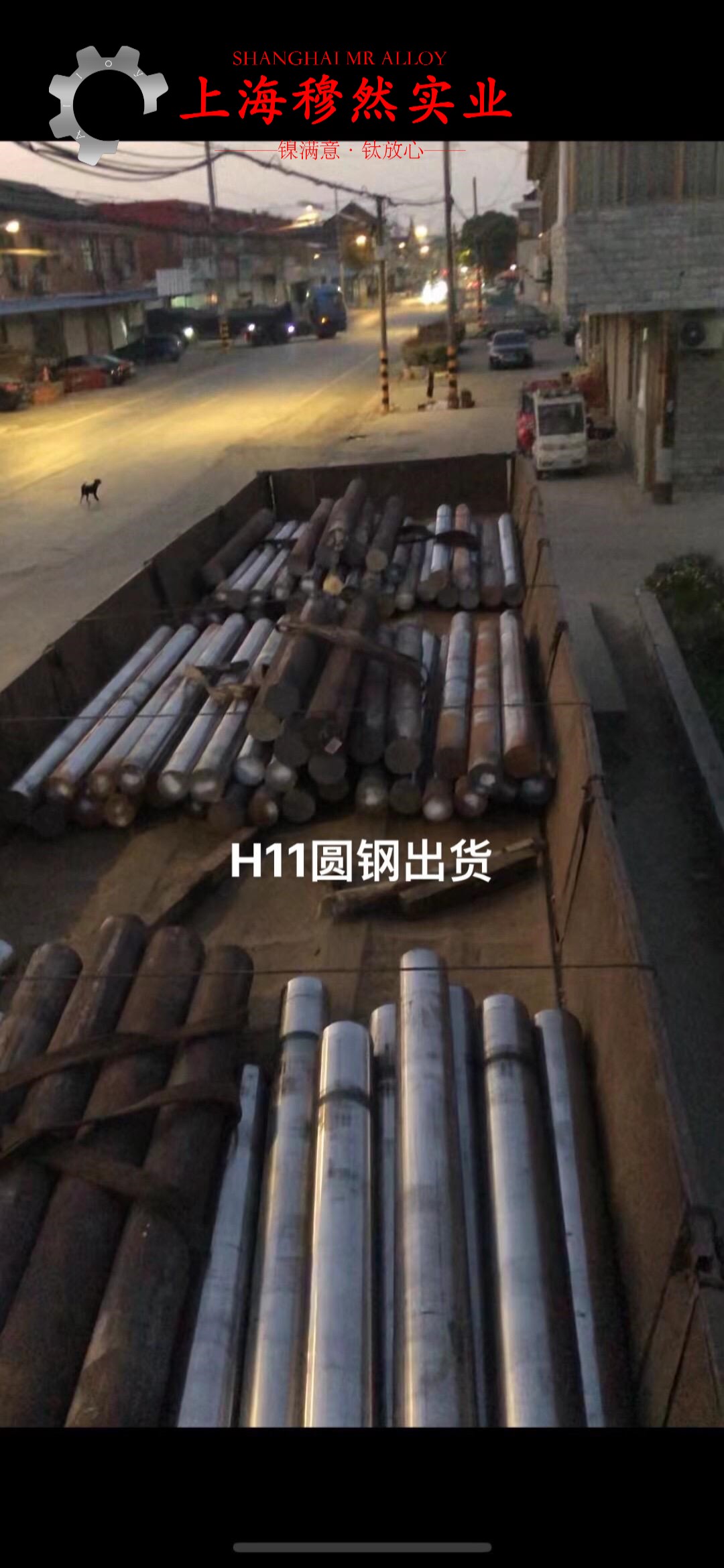 1J36精密合金锻件密度是多少？