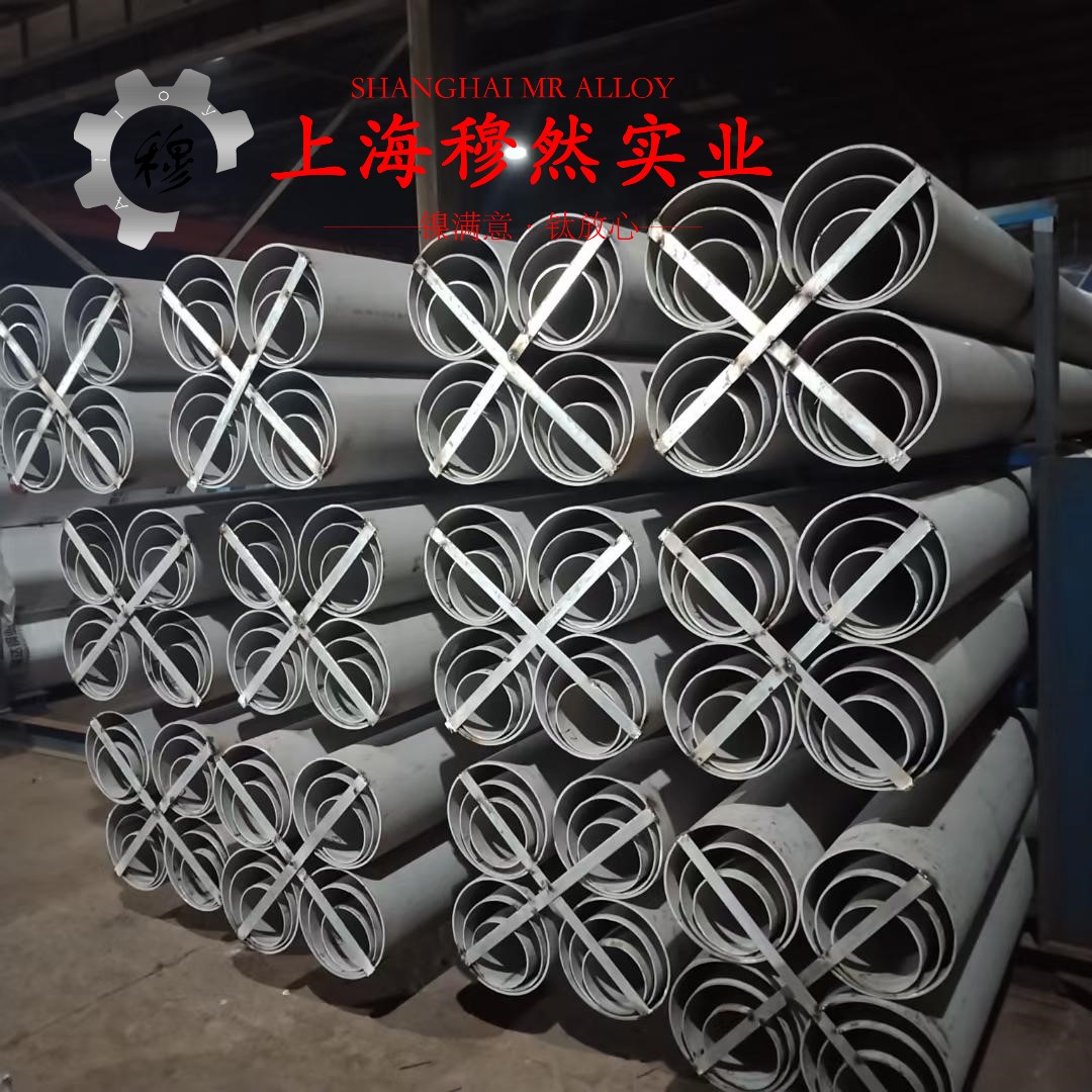 GH1035铁镍铬基高温合金管材的材料参数百科