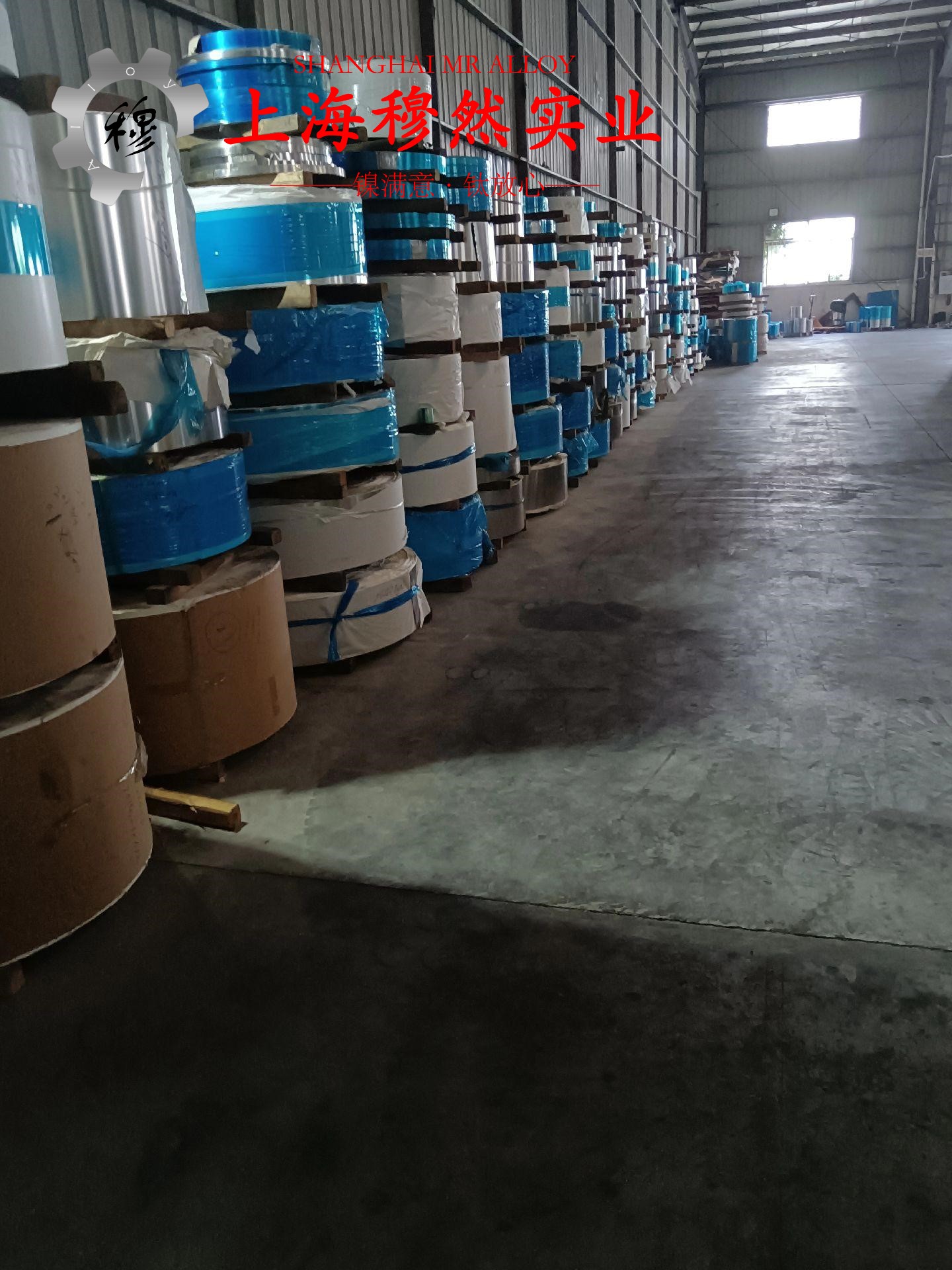 UNS K94100定膨胀精密合金的高温持久性能与高温合金标准