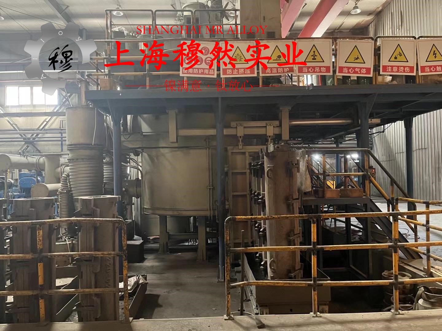 Inconel X-750英科耐尔的机械性能、化学性能