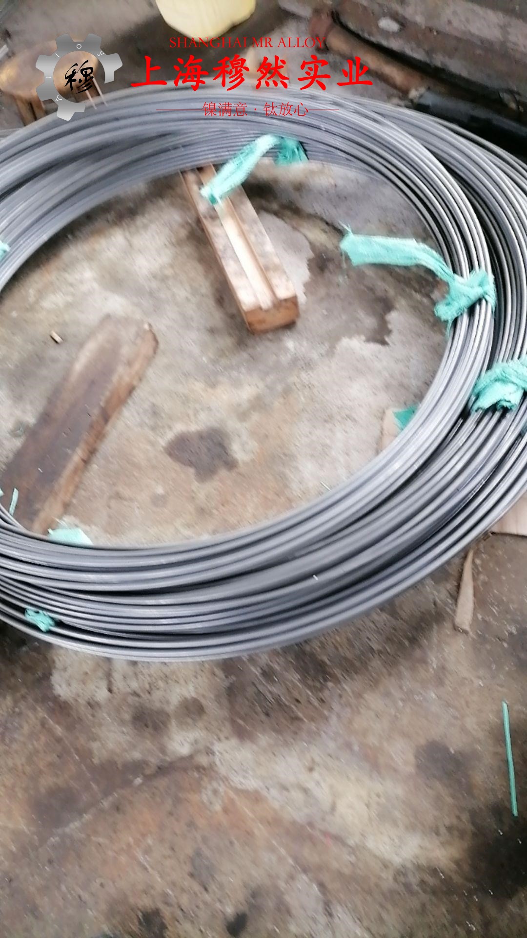 1J91铁镍软磁合金的焊接性能与高温氧化