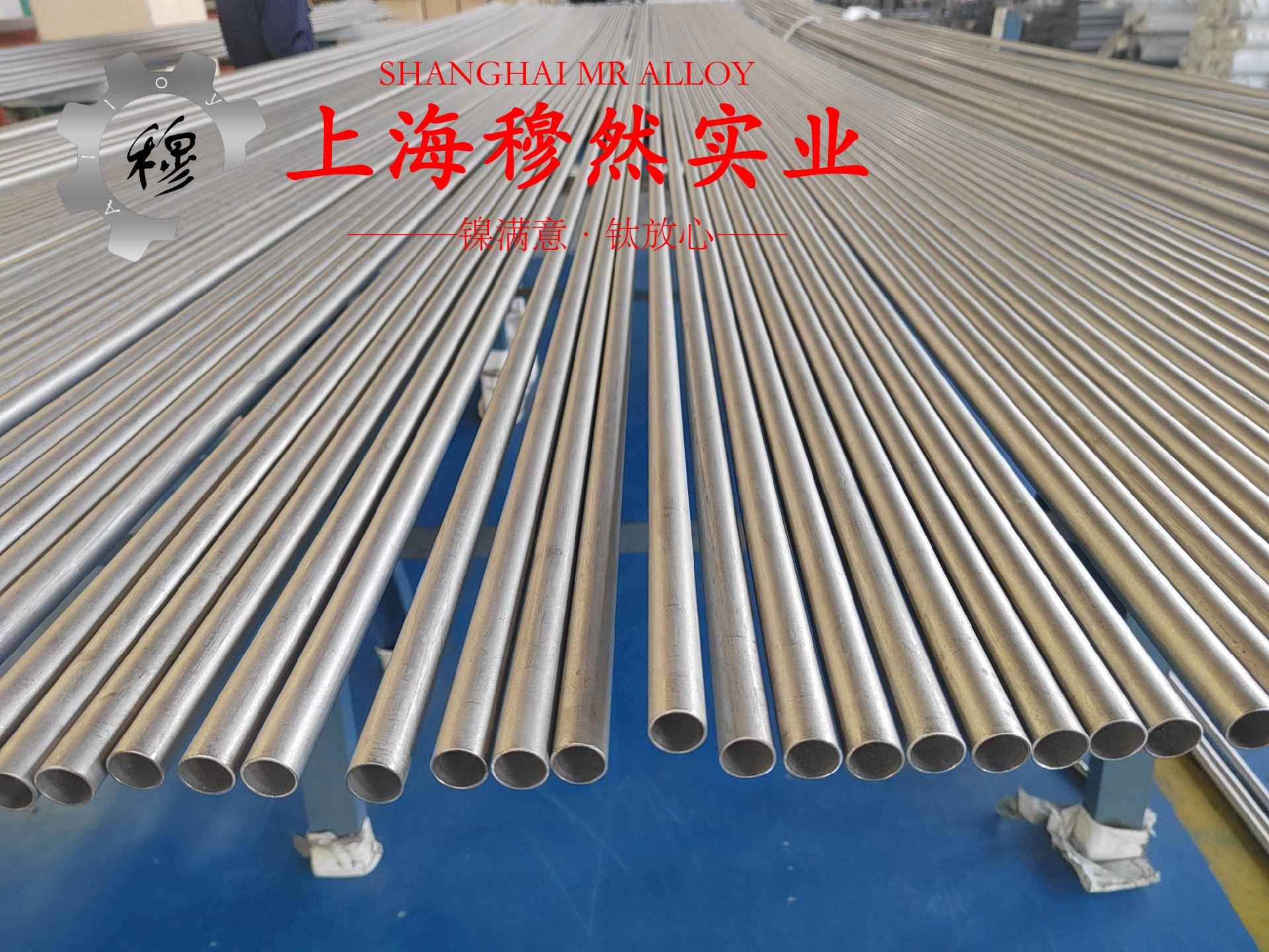 NC030应变电阻合金的抗拉强度与无损检测