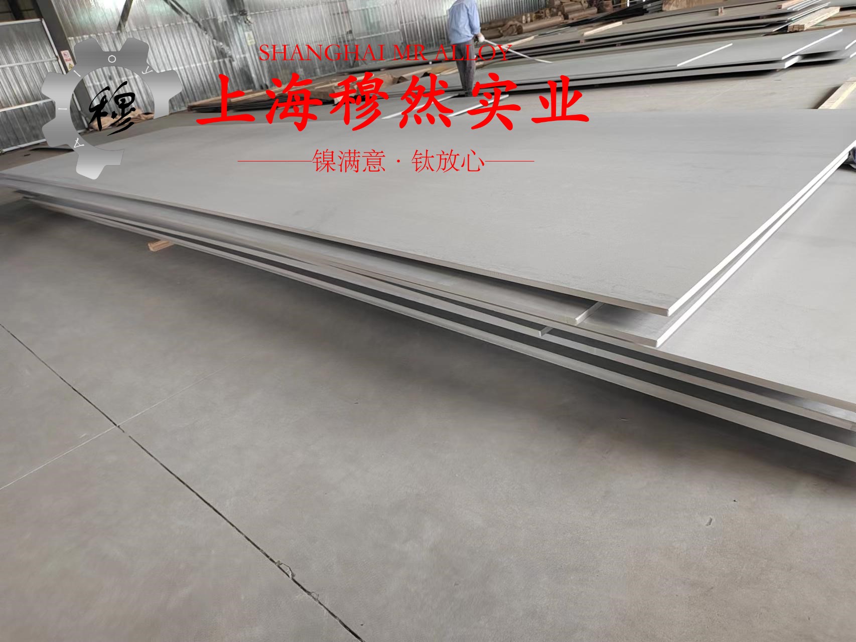 6J22精密电阻镍铬合金的抗氧化性能、热处理制度