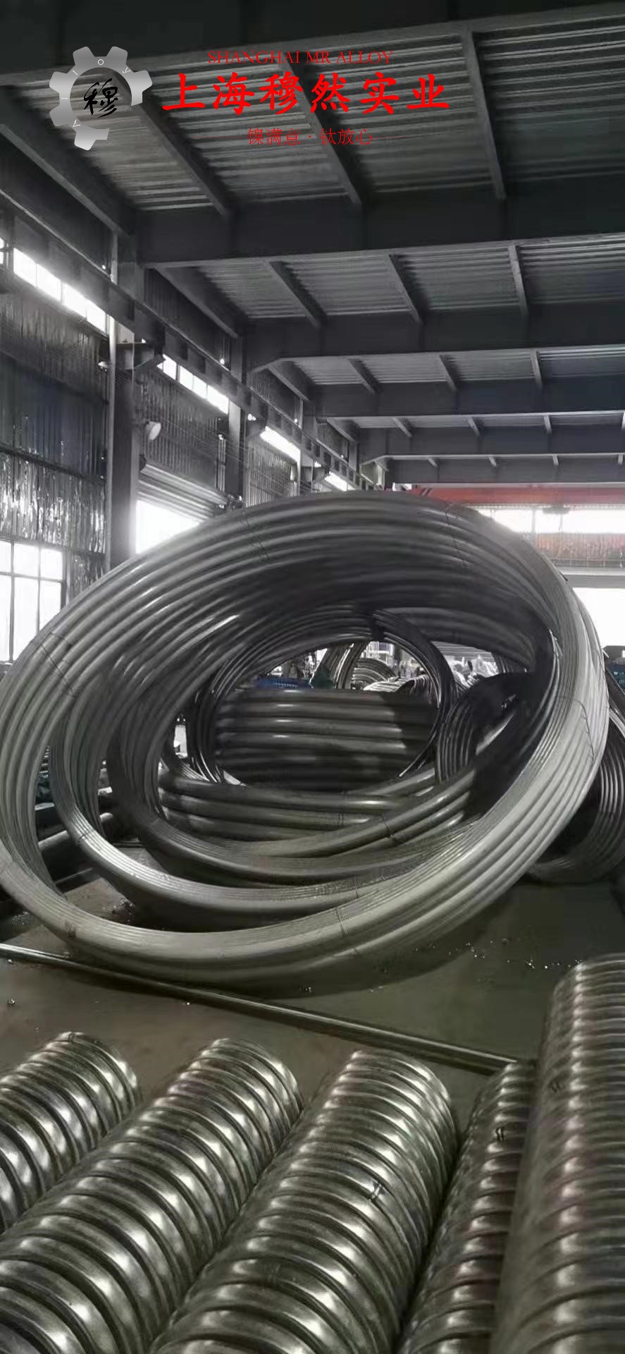 1J52精密软磁铁镍合金的冷却方式与延伸率