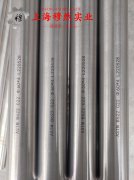 4J34铁镍钴定膨胀瓷封合金的抗氧化性能、热处理制度