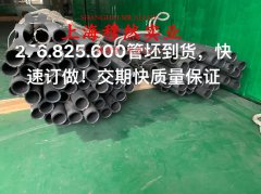 UNS N06600英科耐尔600的相变温度与热膨胀系数