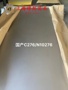 N4镍合金管材的材料参数百科