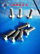 Inconel601英科耐尔的热导率与动态蠕变性能