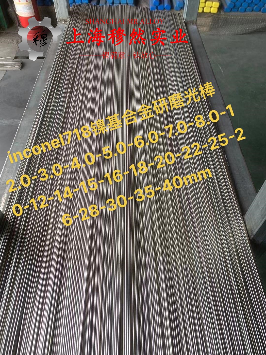 UNS N06625英科耐尔625的焊接性能与高温氧化