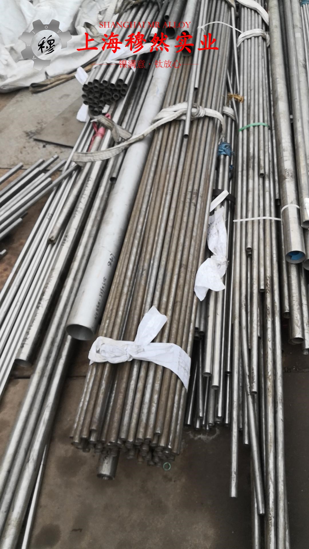 Alloy 32低膨胀精密合金的显微组织与电阻率