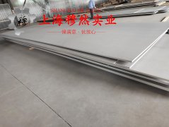  4J36精密低膨胀合金耐高温多少度?