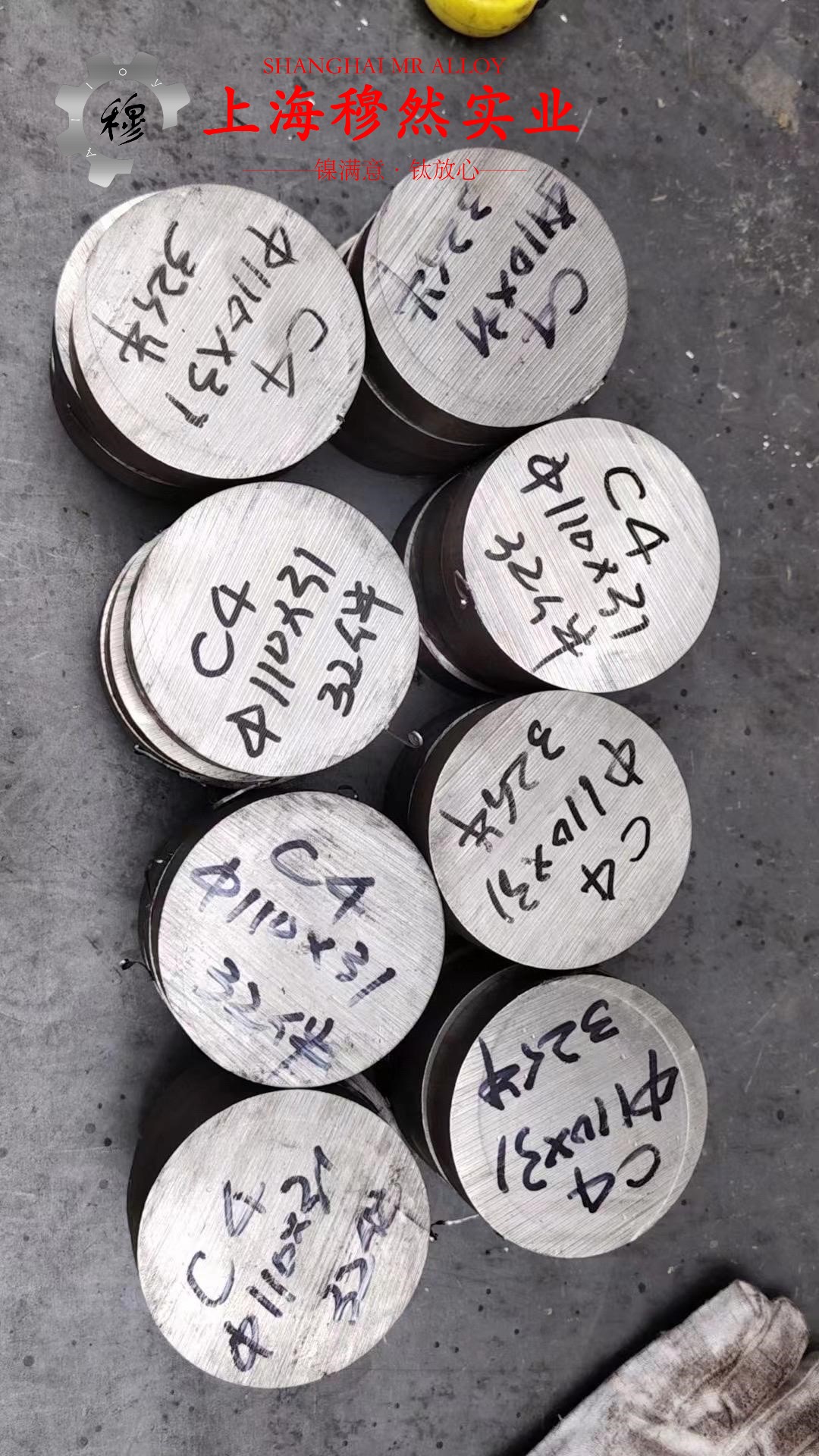 Inconel C-276英科耐尔板材的材料参数百科