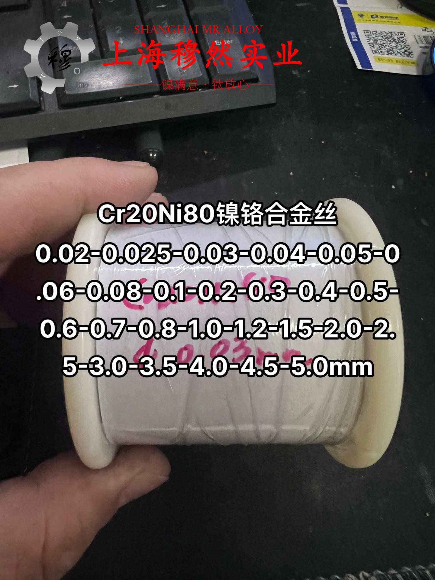 4J36殷钢低膨胀合金无缝管的材料参数百科