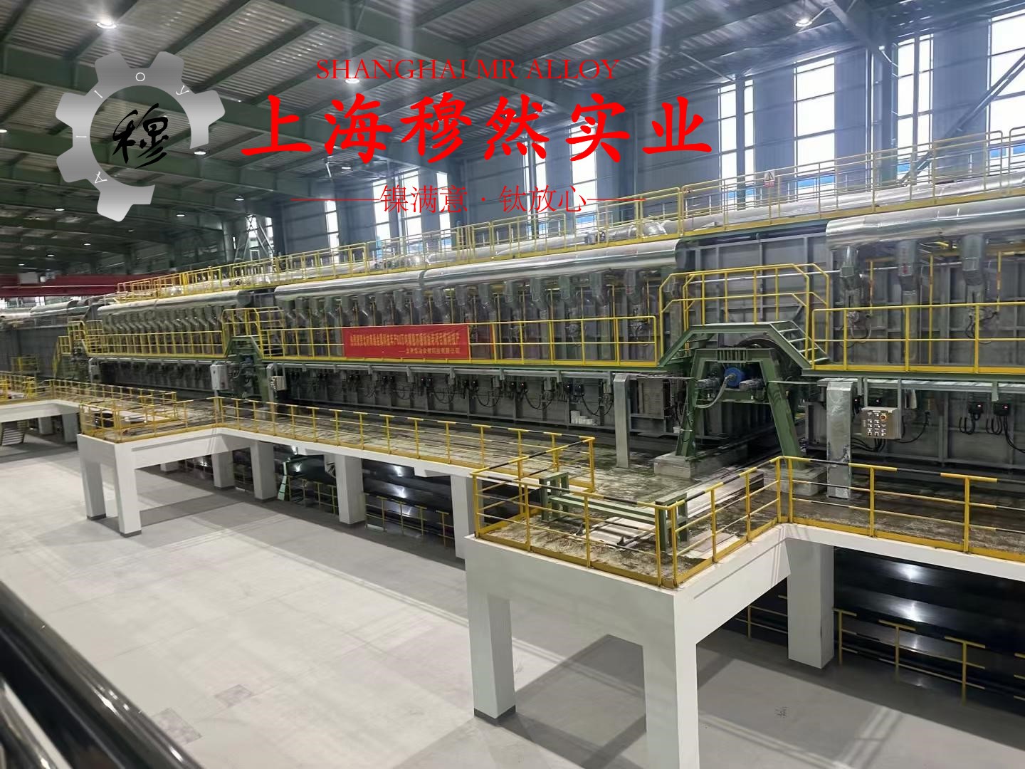 6J12锰铜精密电阻合金的制作工艺与泊松比