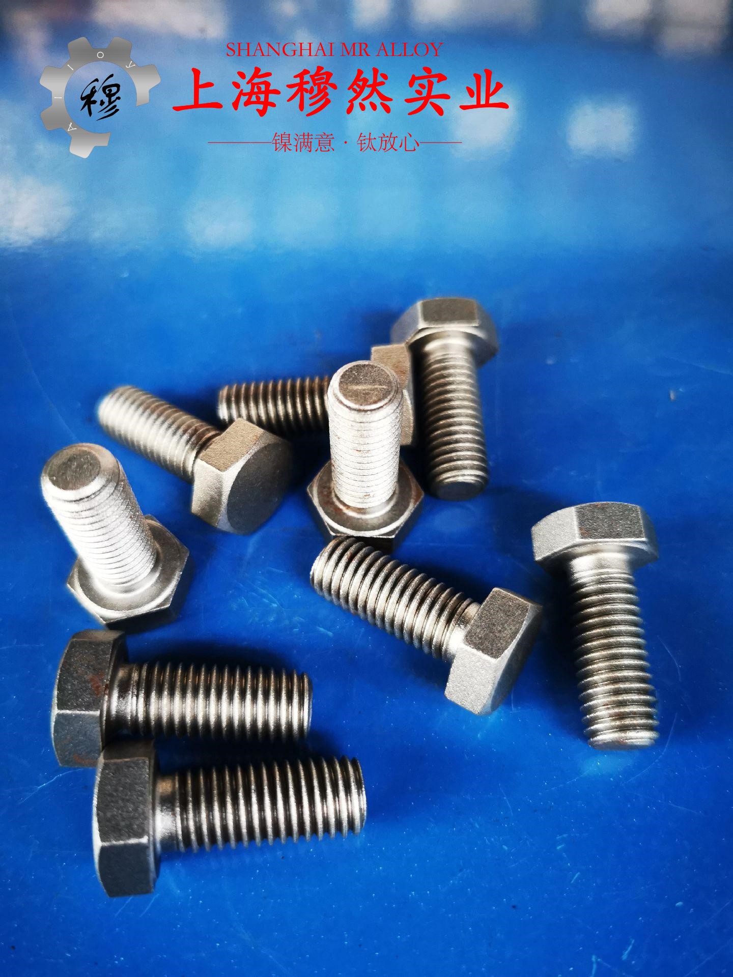 UNS N04400蒙乃尔400铜镍合金的熔炼温度与抗腐蚀性能