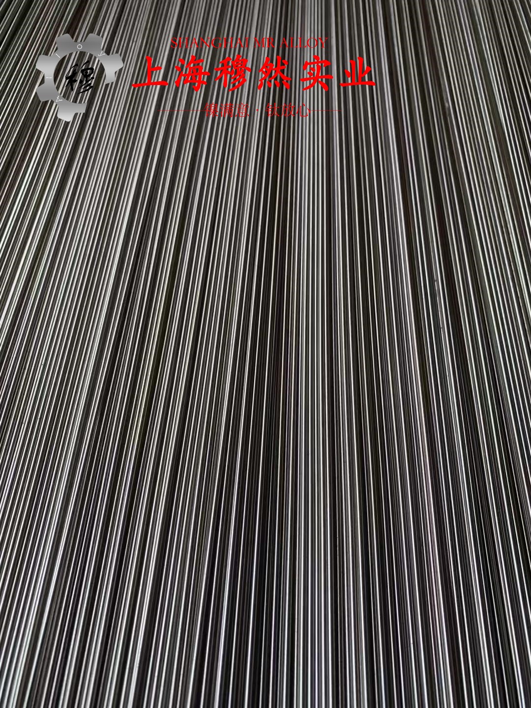UNS N02200工业纯镍200的组织检验与成形性能