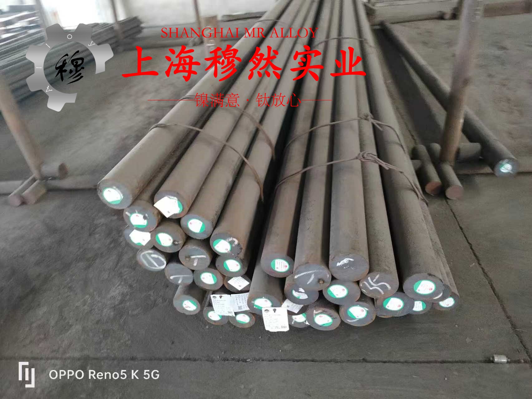 1J34精密软磁铁镍合金的显微组织与电阻率