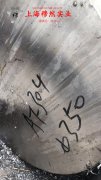 NC003铜镍电阻合金的物理性能、焊接性能