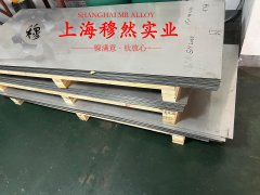 NC015铜镍电阻合金的化学成分、加工与热处理