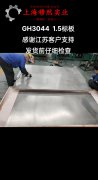 NC035应变电阻合金技术标准规定的性能