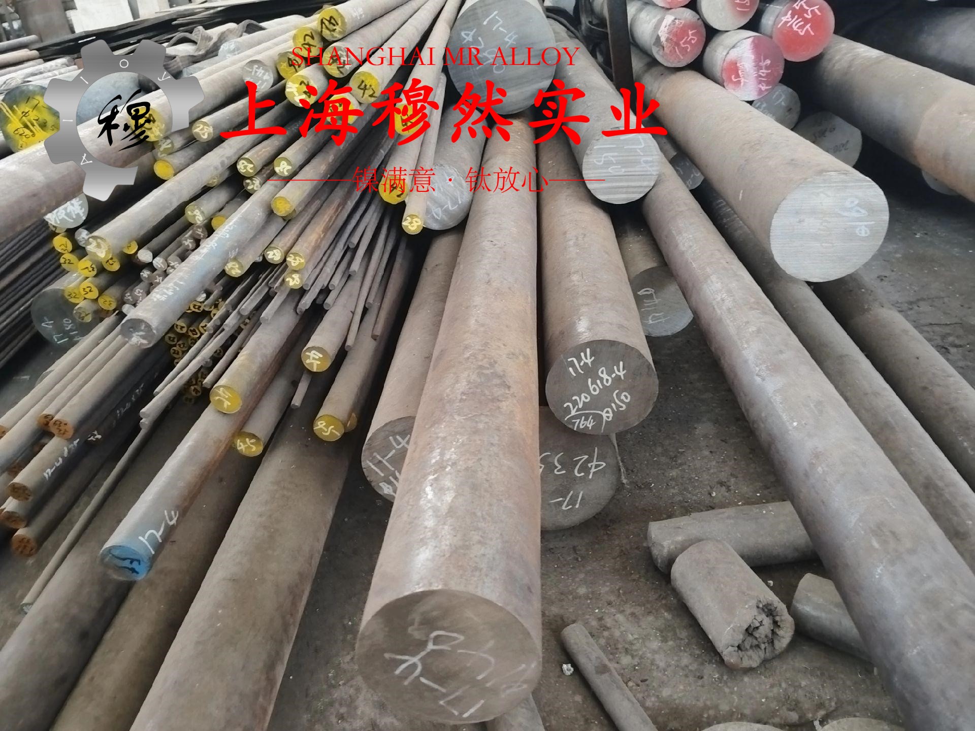 4J33铁镍钴定膨胀瓷封合金切削加工与磨削性能