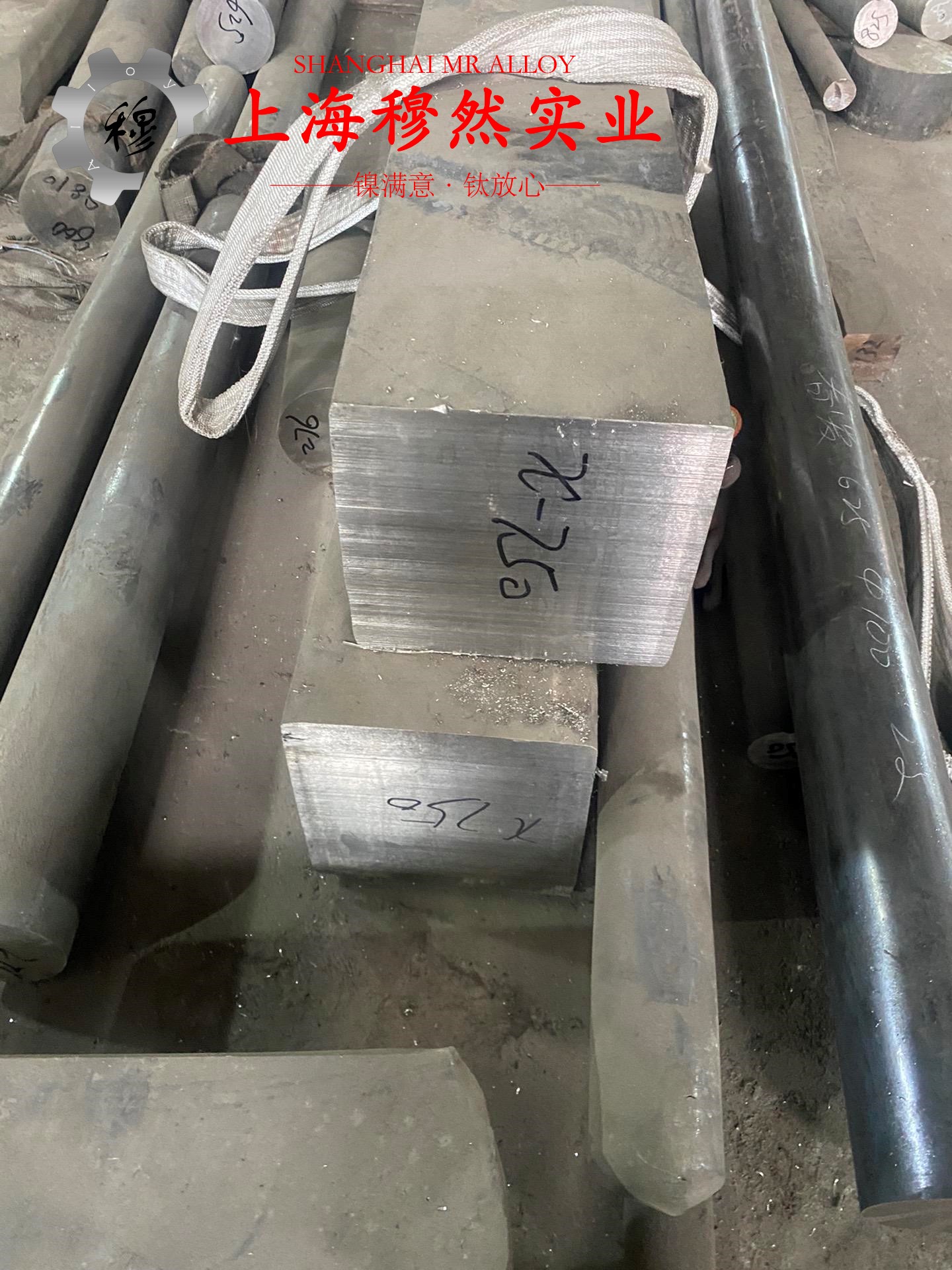 NC050应变电阻合金的高温持久强度与断面收缩率