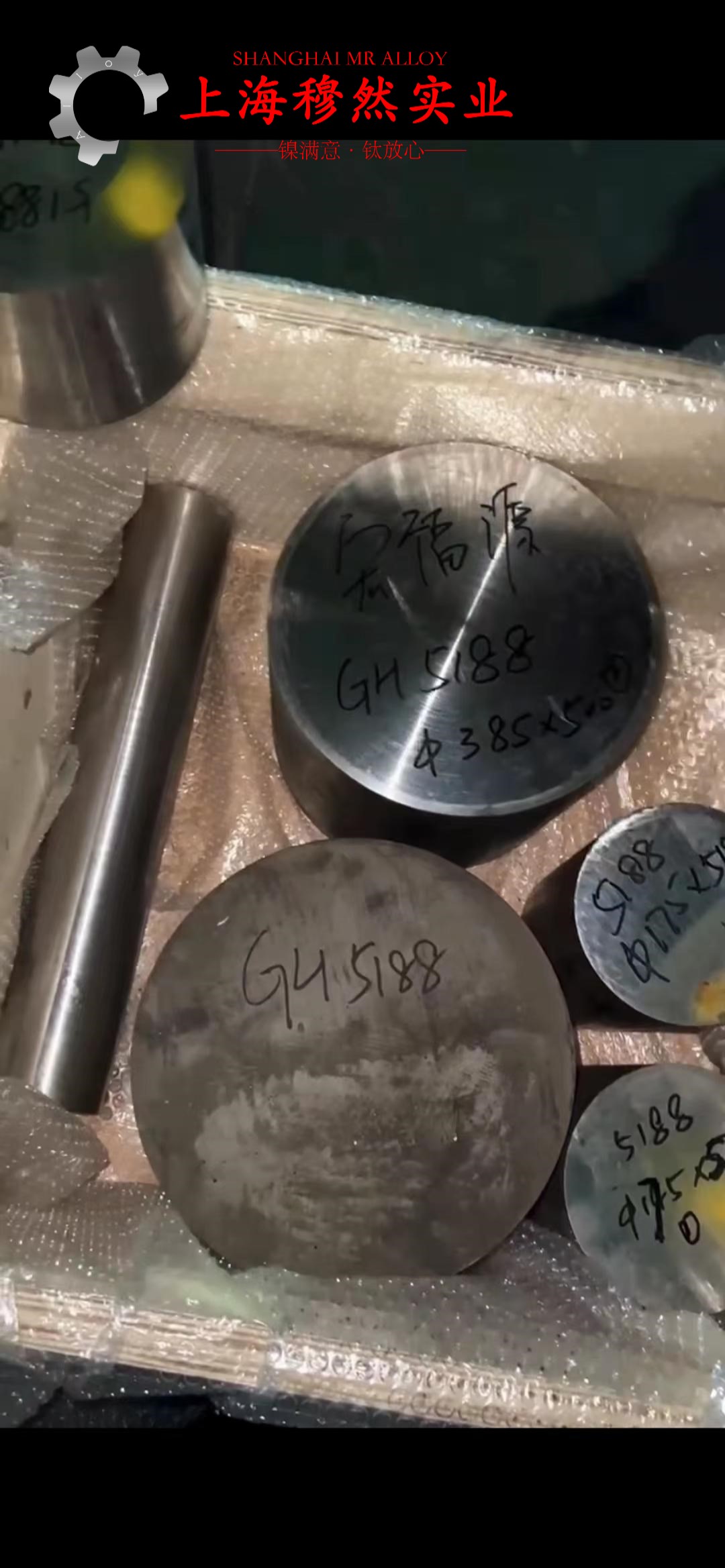 GH3230镍铬基高温合金耐高温多少度?