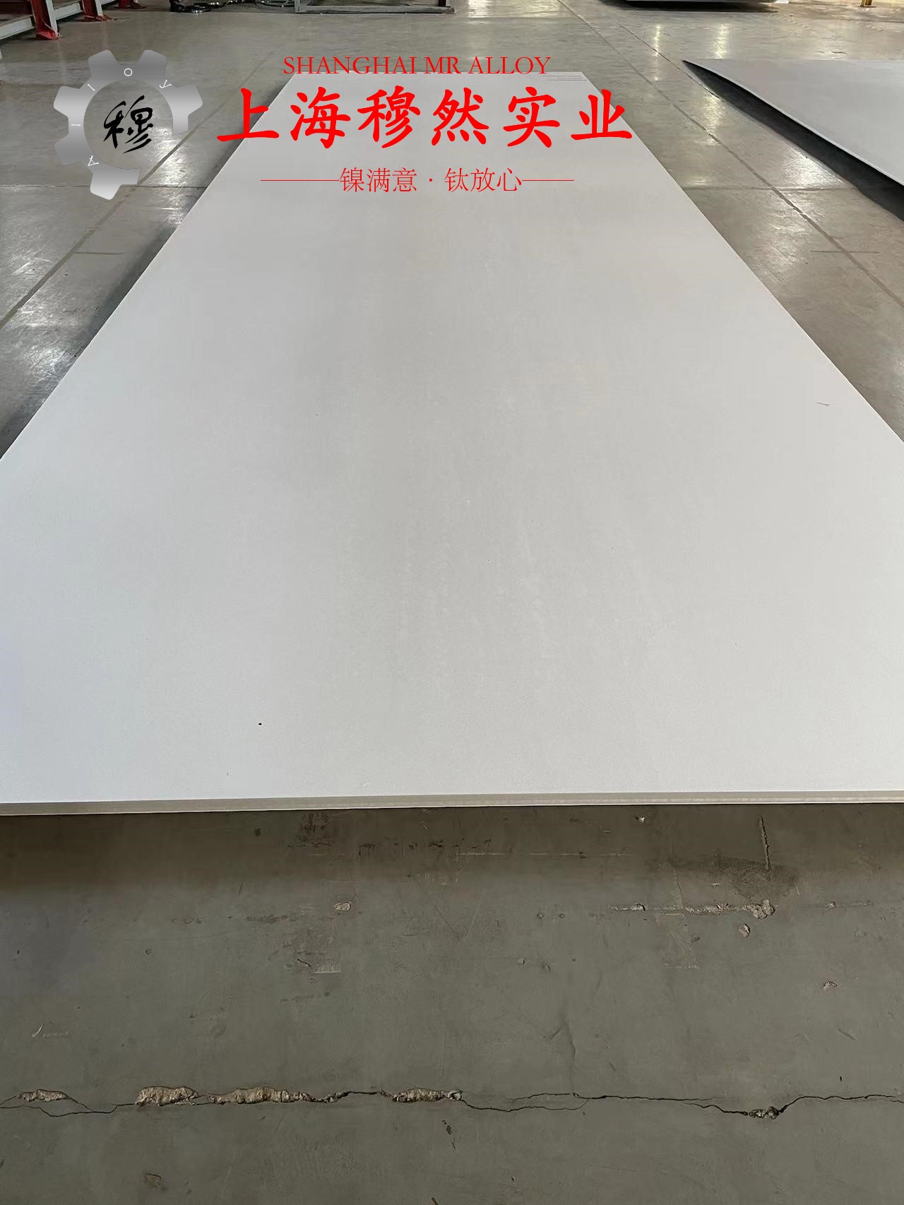 GH4202镍铬基高温合金的热性能与抗氧化性能