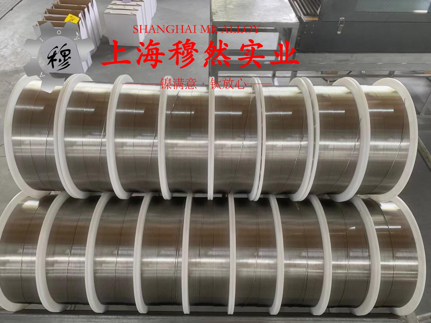1J50精密软磁铁镍合金的高温持久性能与高温合金标准