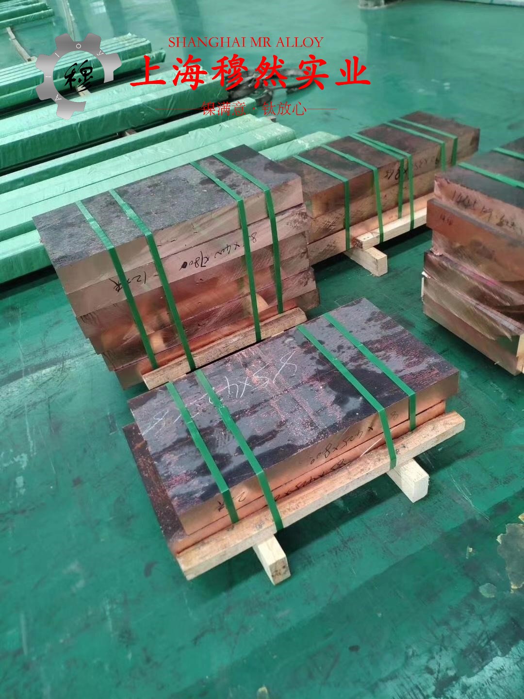 2J09精密永磁铁钴钒合金的弹性性能与工艺性能