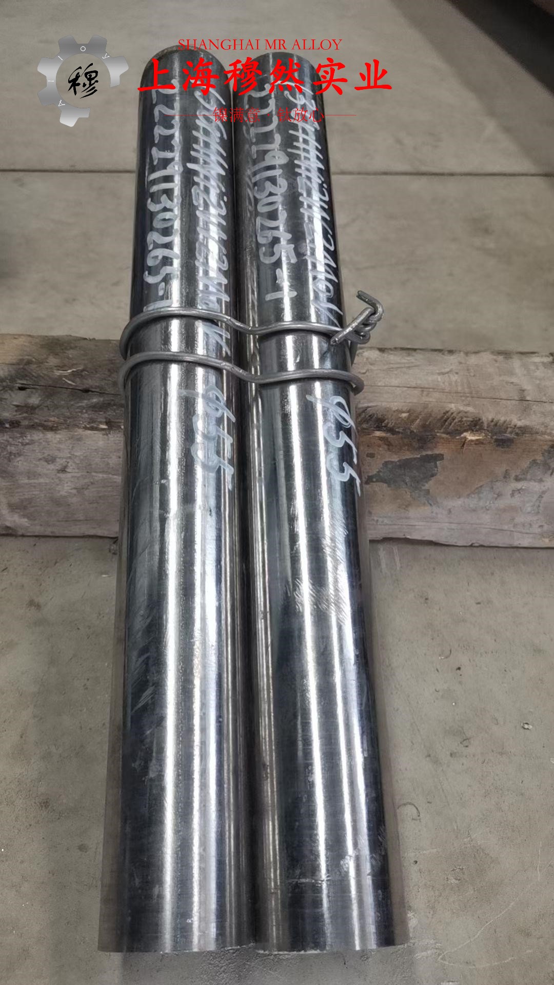 6J8电阻合金/F1锰铜合金的熔炼温度与抗腐蚀性能